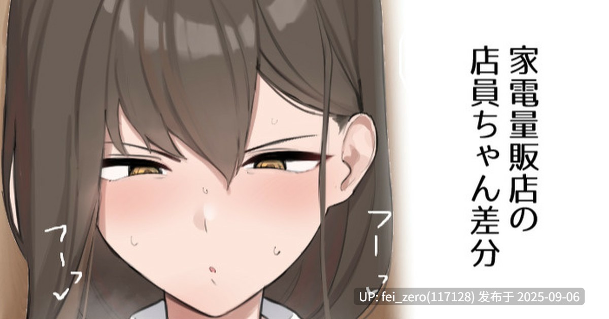 【作品合集】WAKUWAKU DINING (わくわくキッチン)[24部]【汉化】【全收集/自整理】-第29张图片-萌站