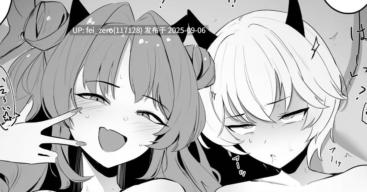 【作品合集】WAKUWAKU DINING (わくわくキッチン)[24部]【汉化】【全收集/自整理】-第32张图片-萌站