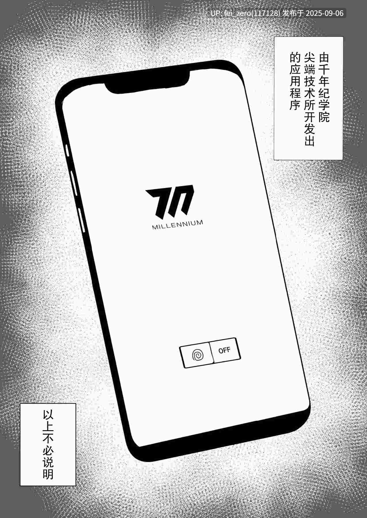 【作品合集】WAKUWAKU DINING (わくわくキッチン)[24部]【汉化】【全收集/自整理】-第41张图片-萌站