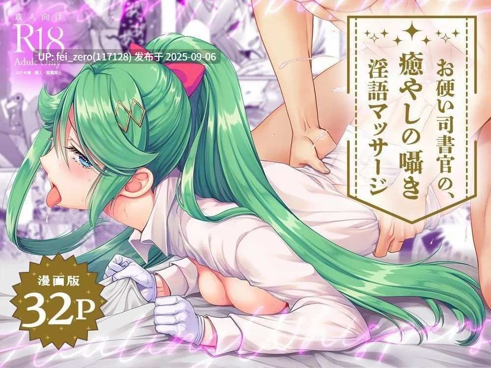  【作品合集】Whisp[27部]【汉化】【全收集/自整理】-第2张图片-萌站