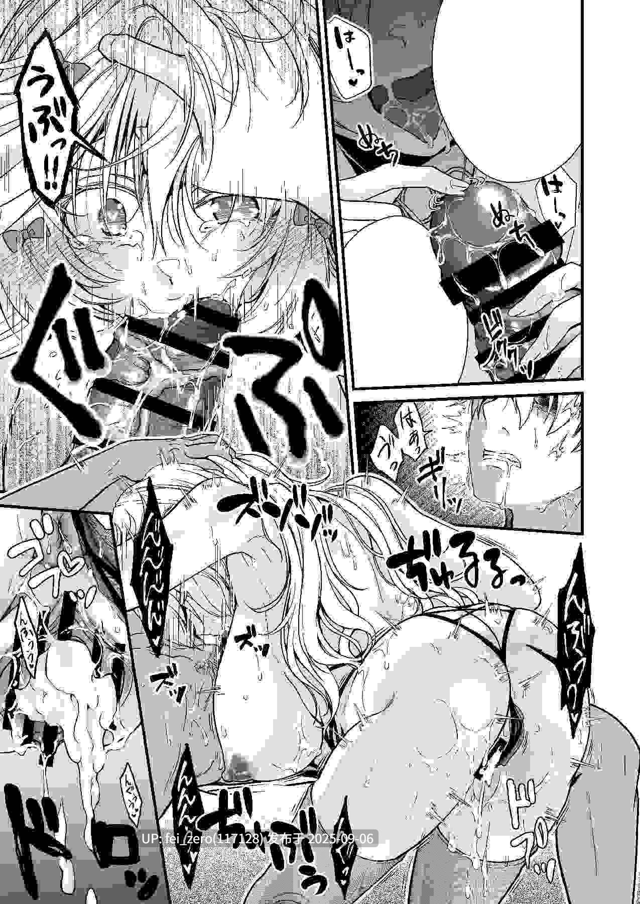  【作品合集】Whisp[27部]【汉化】【全收集/自整理】-第8张图片-萌站
