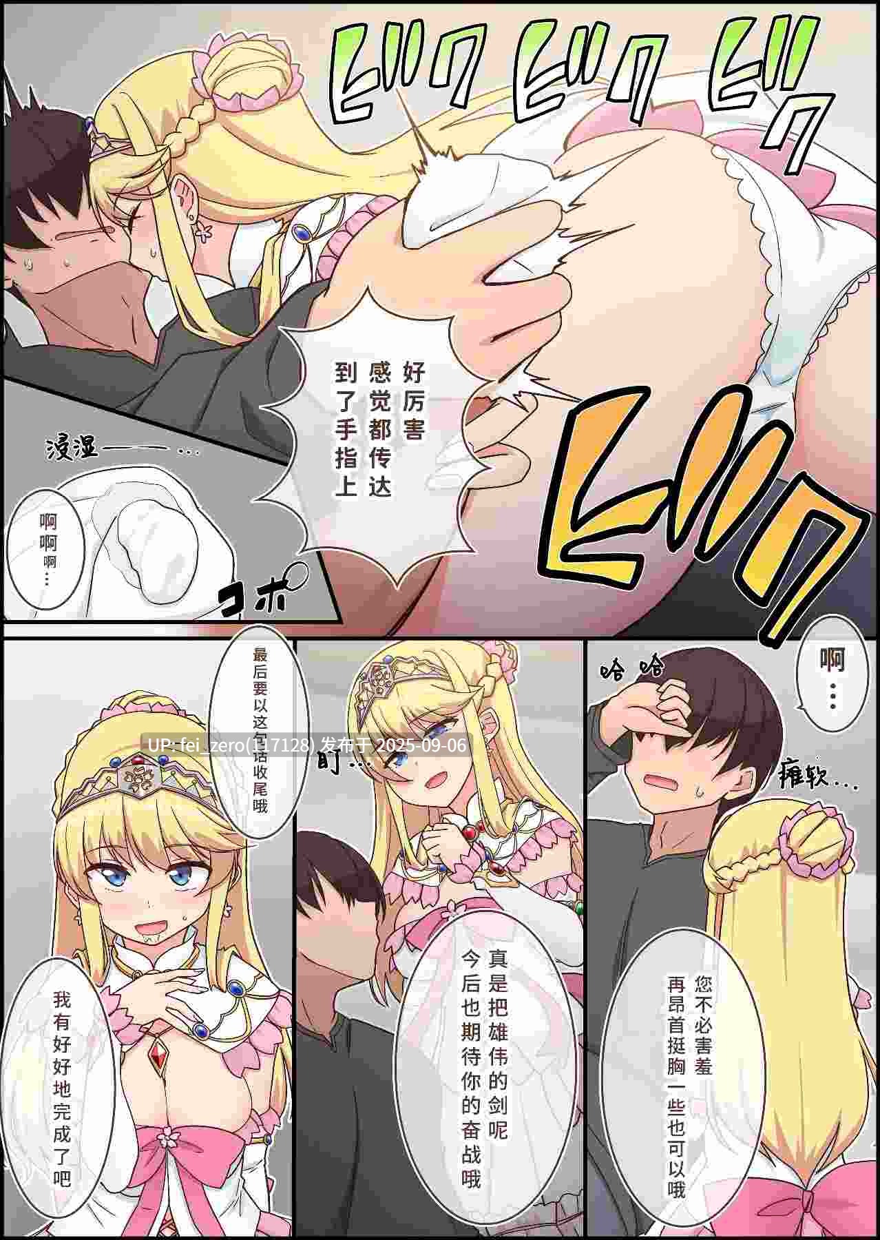  【作品合集】Whisp[27部]【汉化】【全收集/自整理】-第15张图片-萌站
