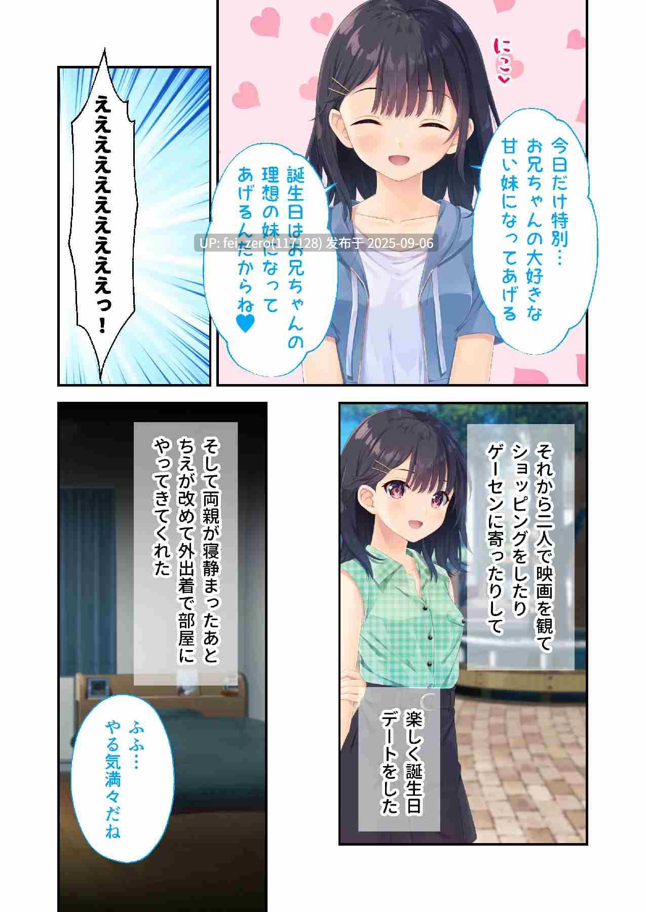  【作品合集】Whisp[27部]【汉化】【全收集/自整理】-第20张图片-萌站