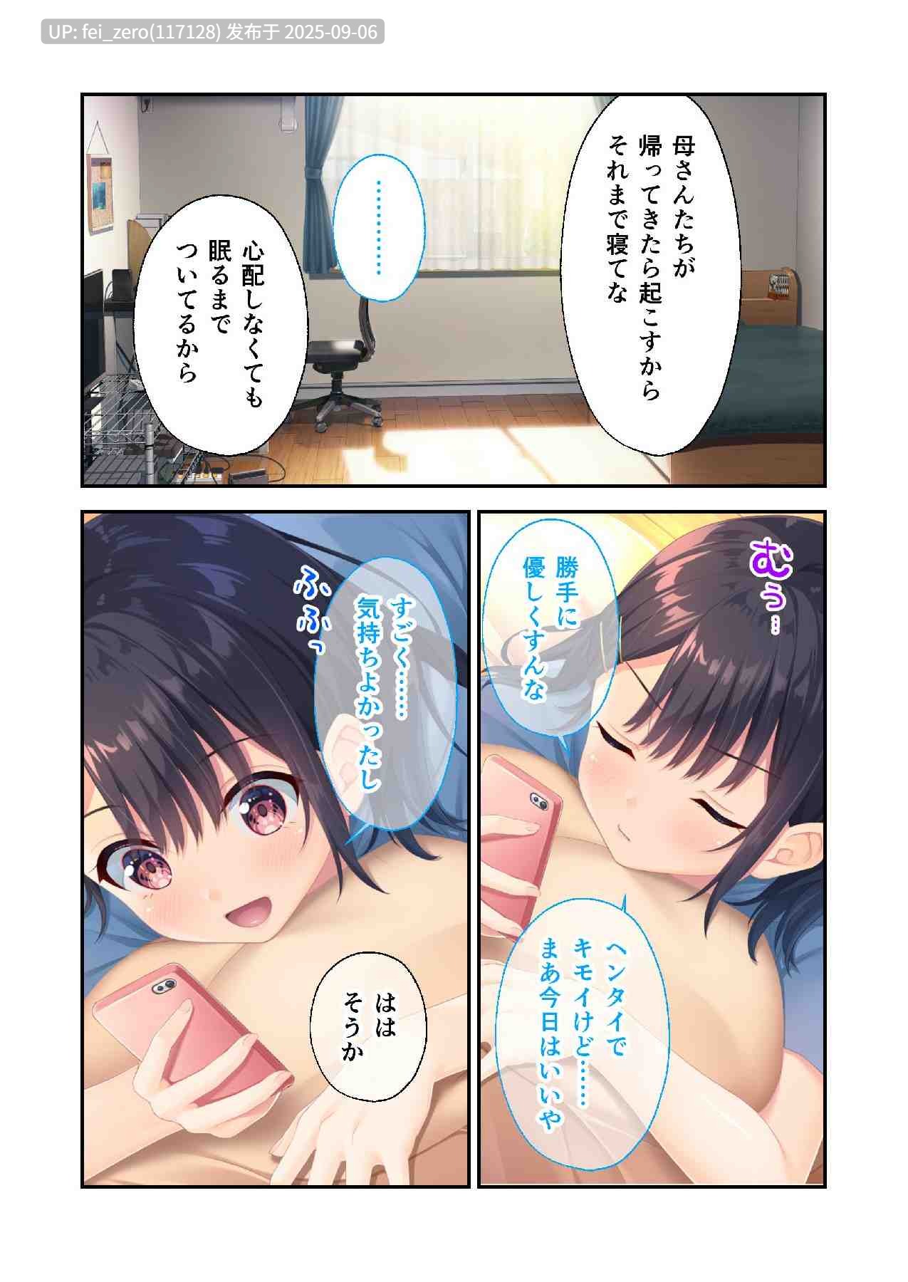  【作品合集】Whisp[27部]【汉化】【全收集/自整理】-第22张图片-萌站