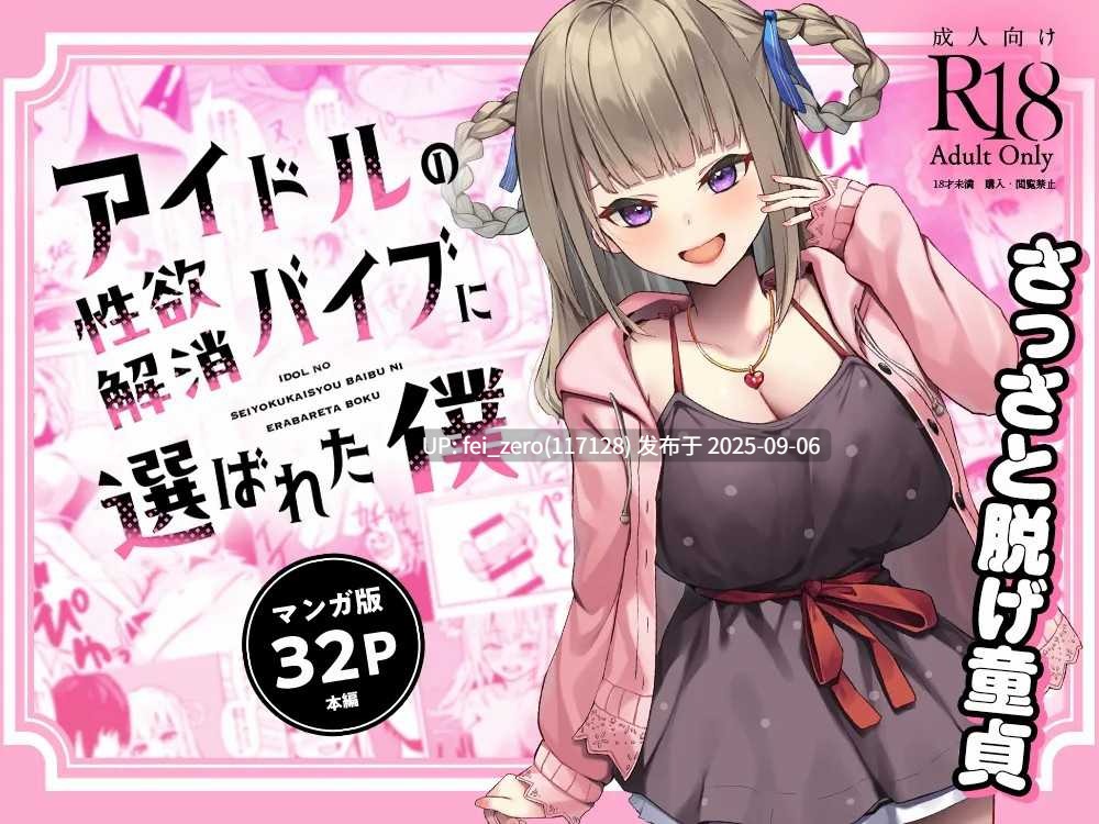  【作品合集】Whisp[27部]【汉化】【全收集/自整理】-第24张图片-萌站