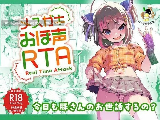  【作品合集】Whisp[27部]【汉化】【全收集/自整理】-第30张图片-萌站