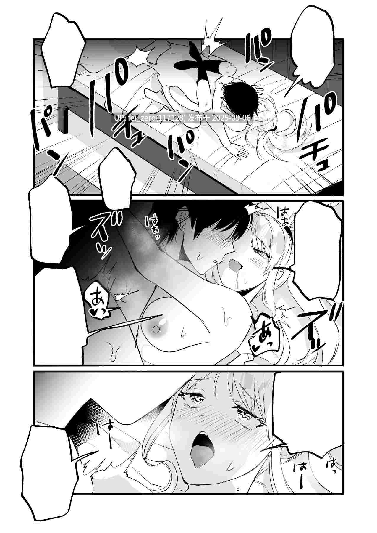  【作品合集】Whisp[27部]【汉化】【全收集/自整理】-第34张图片-萌站