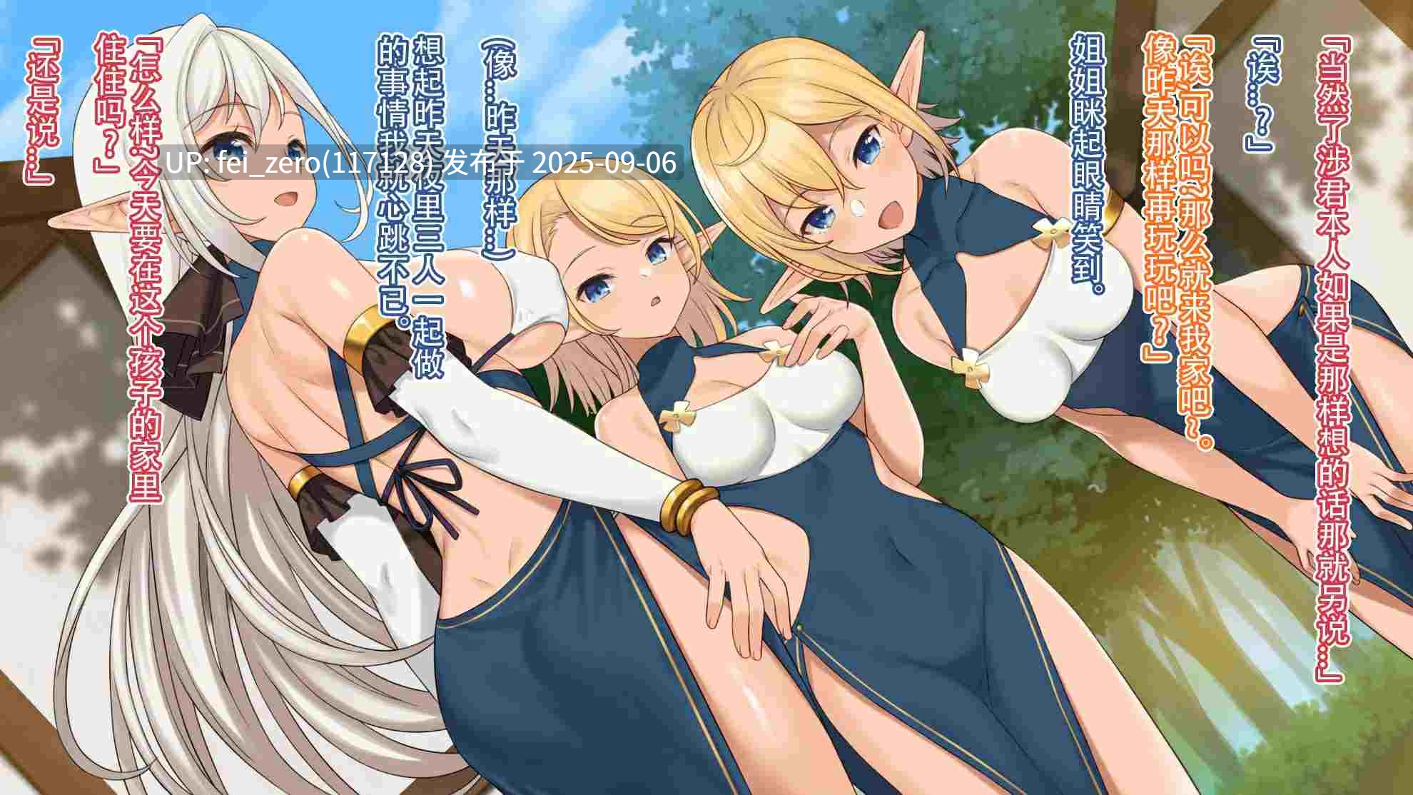 【作品合集】アットホーム酒家 (たくのみ)[21部]【援助交际】【汉化】【全收集/自整理】-第15张图片-萌站