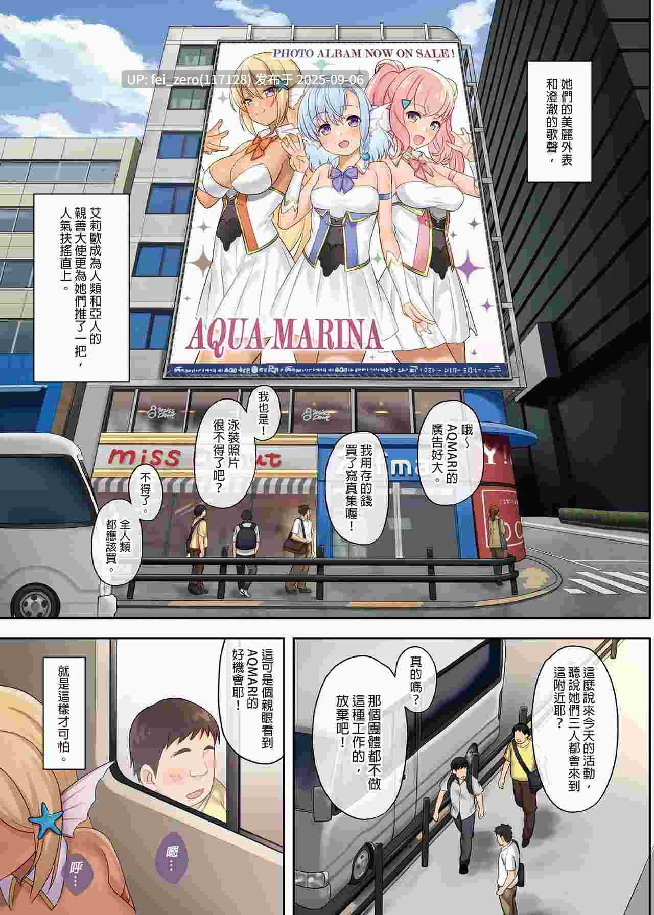 【作品合集】アットホーム酒家 (たくのみ)[21部]【援助交际】【汉化】【全收集/自整理】-第24张图片-萌站