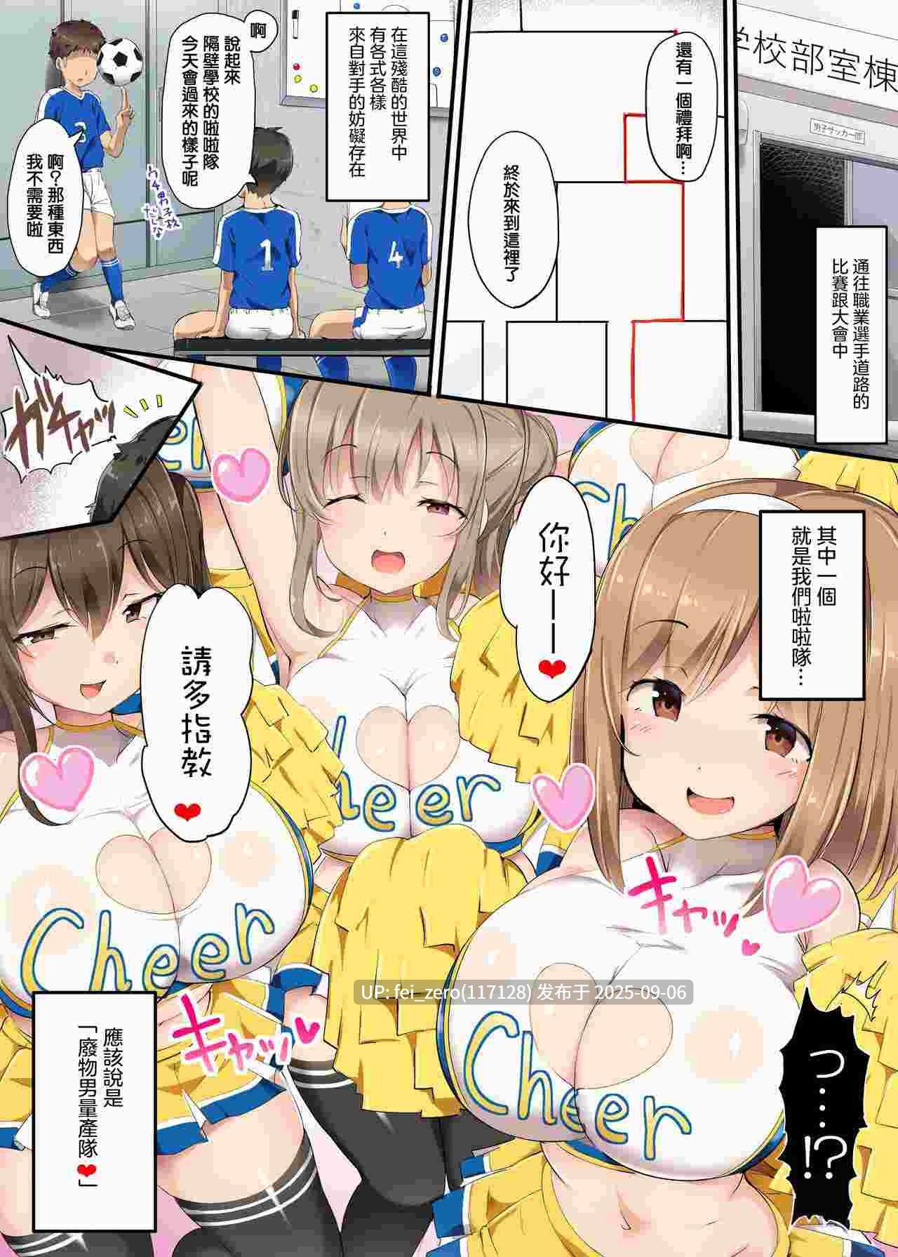 【作品合集】アトリエマゾ (doskoinpo)[41部]【全彩汉化】【全收集/自整理】-第14张图片-萌站