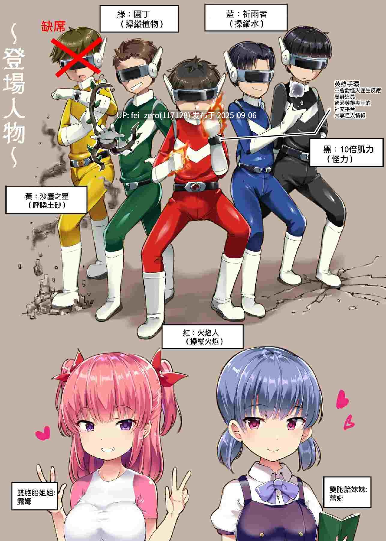 【作品合集】アトリエマゾ (doskoinpo)[41部]【全彩汉化】【全收集/自整理】-第25张图片-萌站