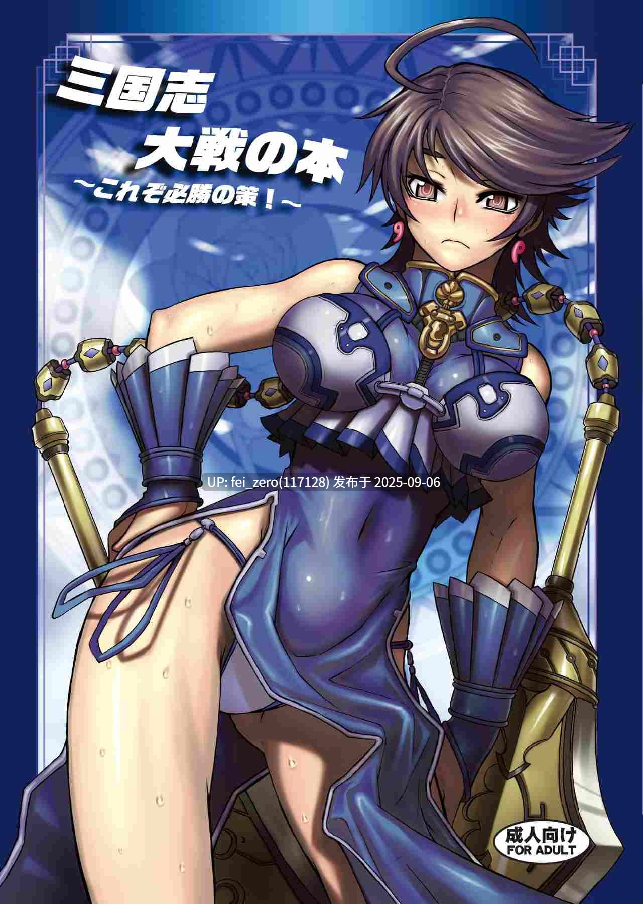【作品合集】アビオン村(ジョニー)[30部]【汉化】【全收集/自整理】