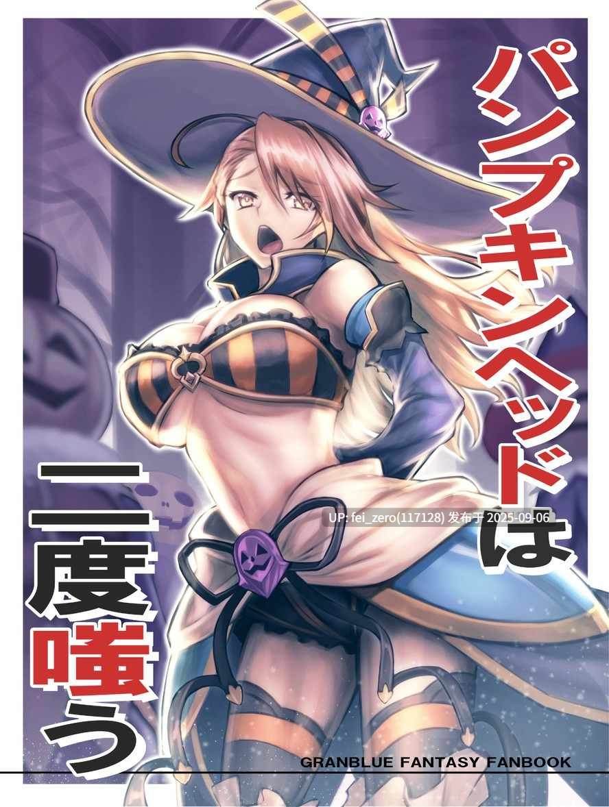 【作品合集】アビオン村(ジョニー)[30部]【汉化】【全收集/自整理】-第5张图片-萌站