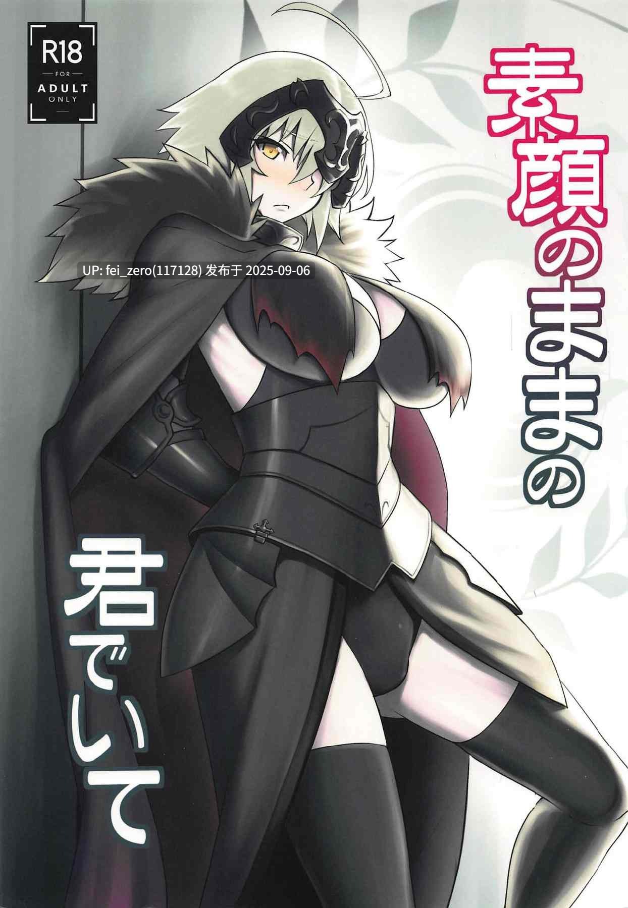【作品合集】アビオン村(ジョニー)[30部]【汉化】【全收集/自整理】-第6张图片-萌站