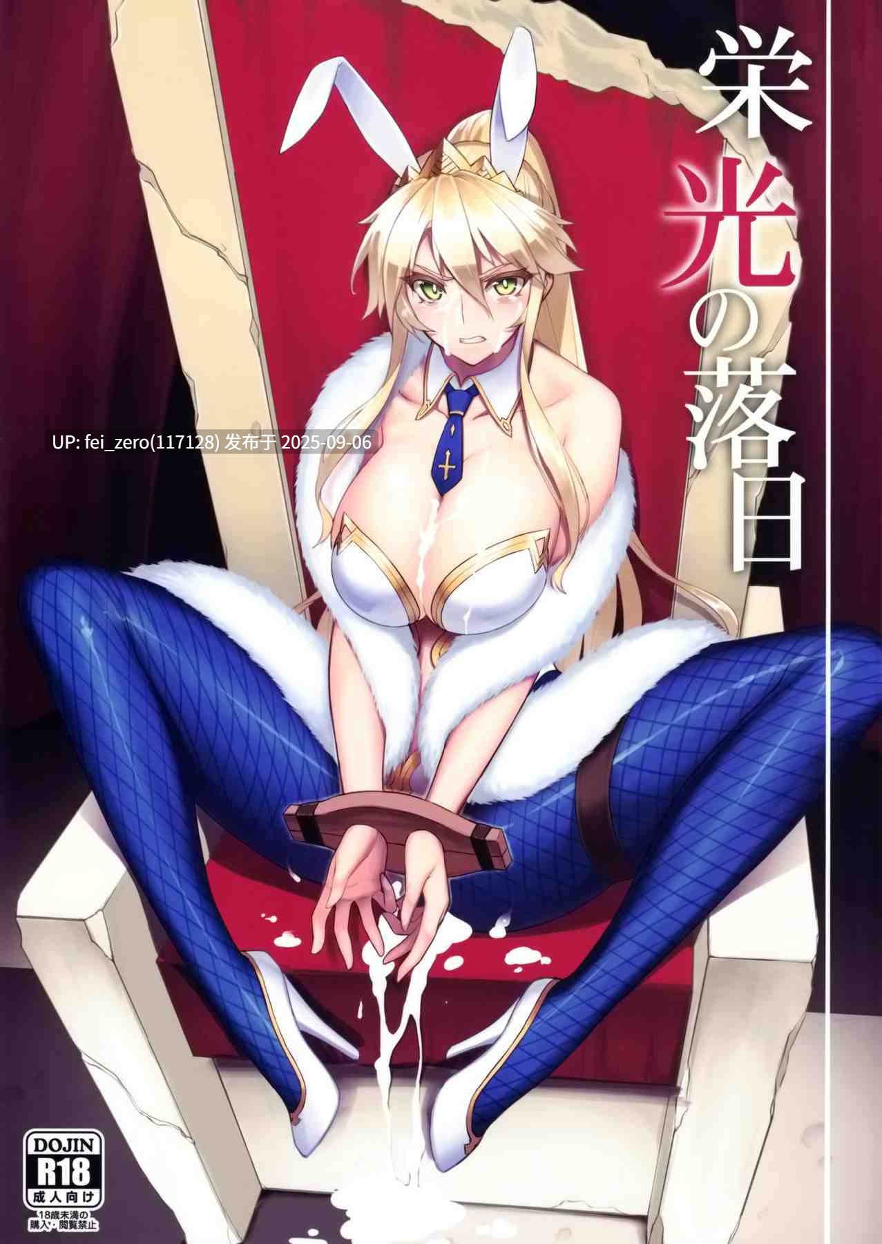 【作品合集】アビオン村(ジョニー)[30部]【汉化】【全收集/自整理】-第7张图片-萌站