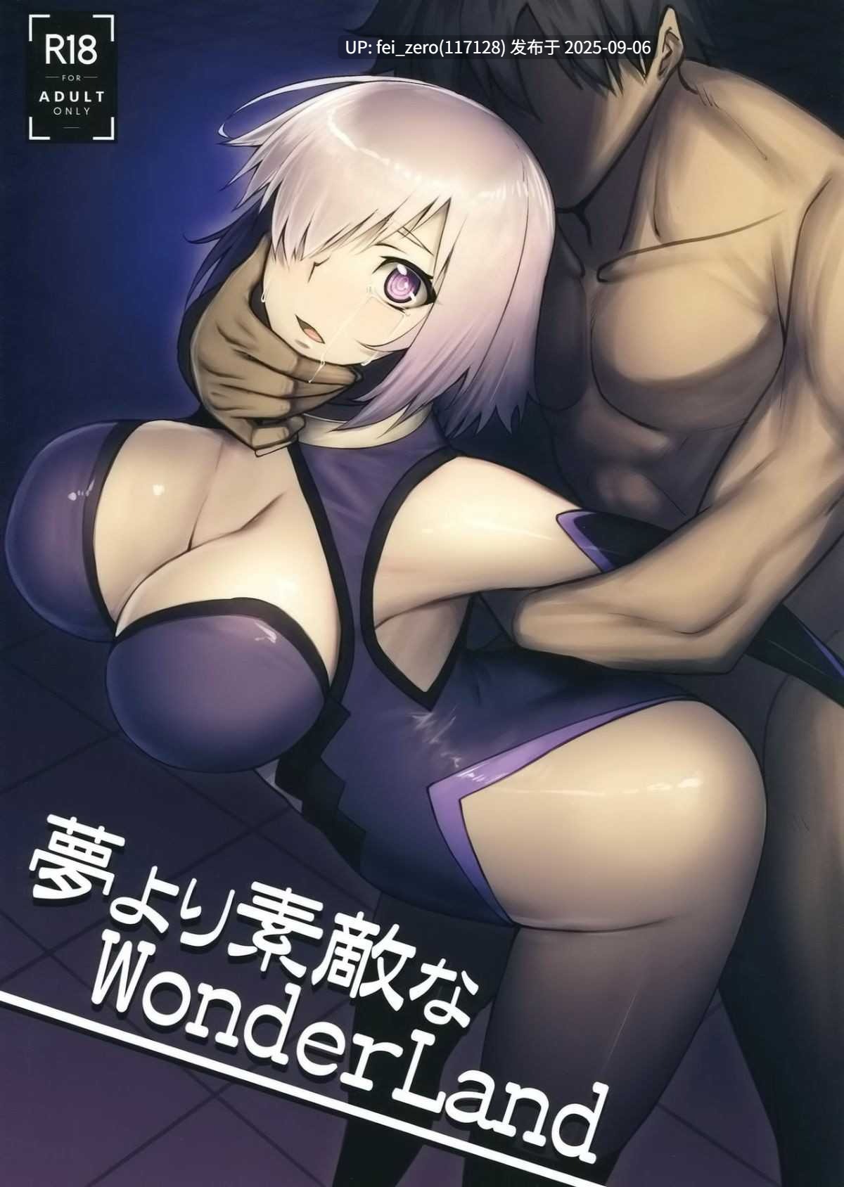 【作品合集】アビオン村(ジョニー)[30部]【汉化】【全收集/自整理】-第8张图片-萌站