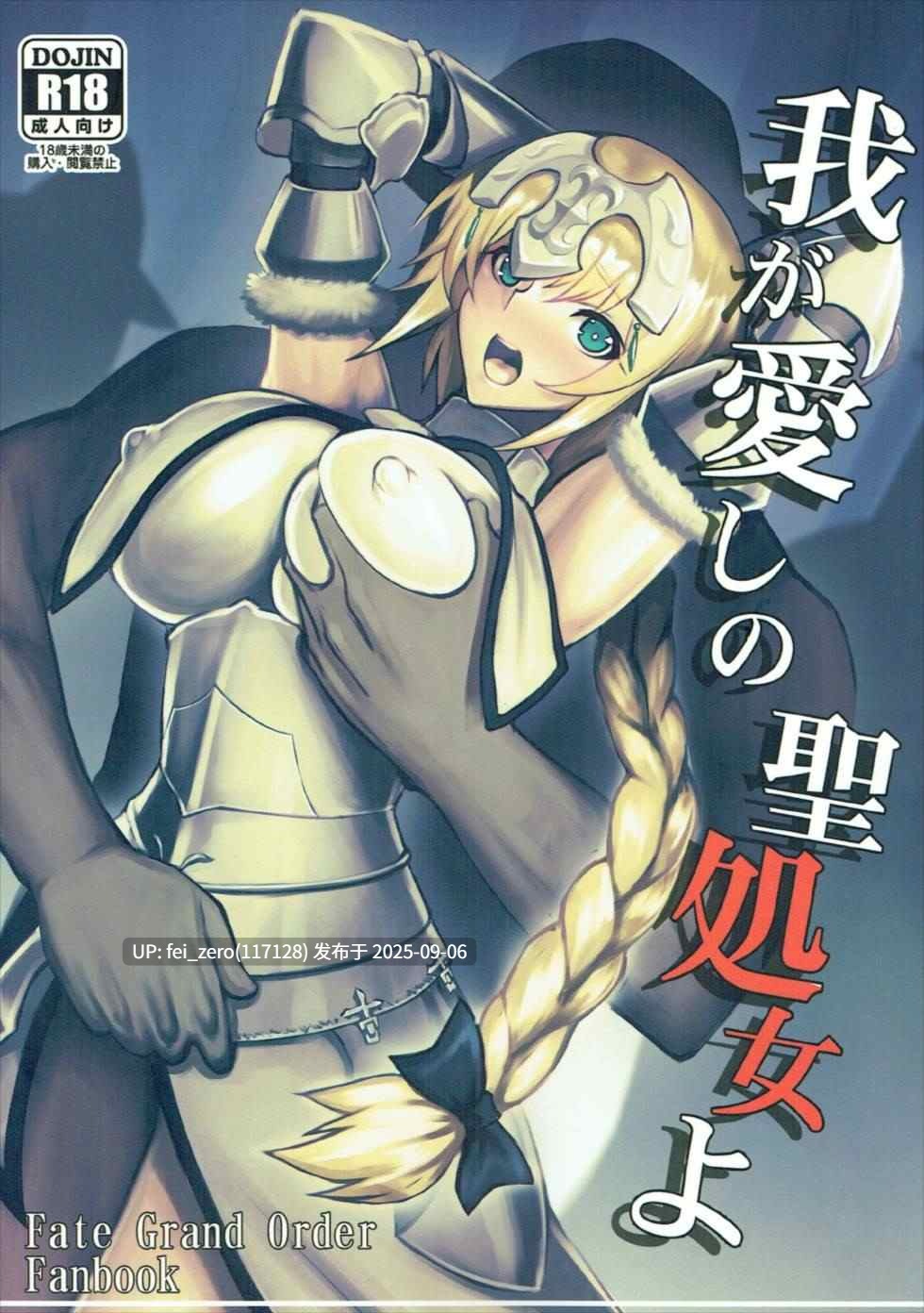 【作品合集】アビオン村(ジョニー)[30部]【汉化】【全收集/自整理】-第10张图片-萌站