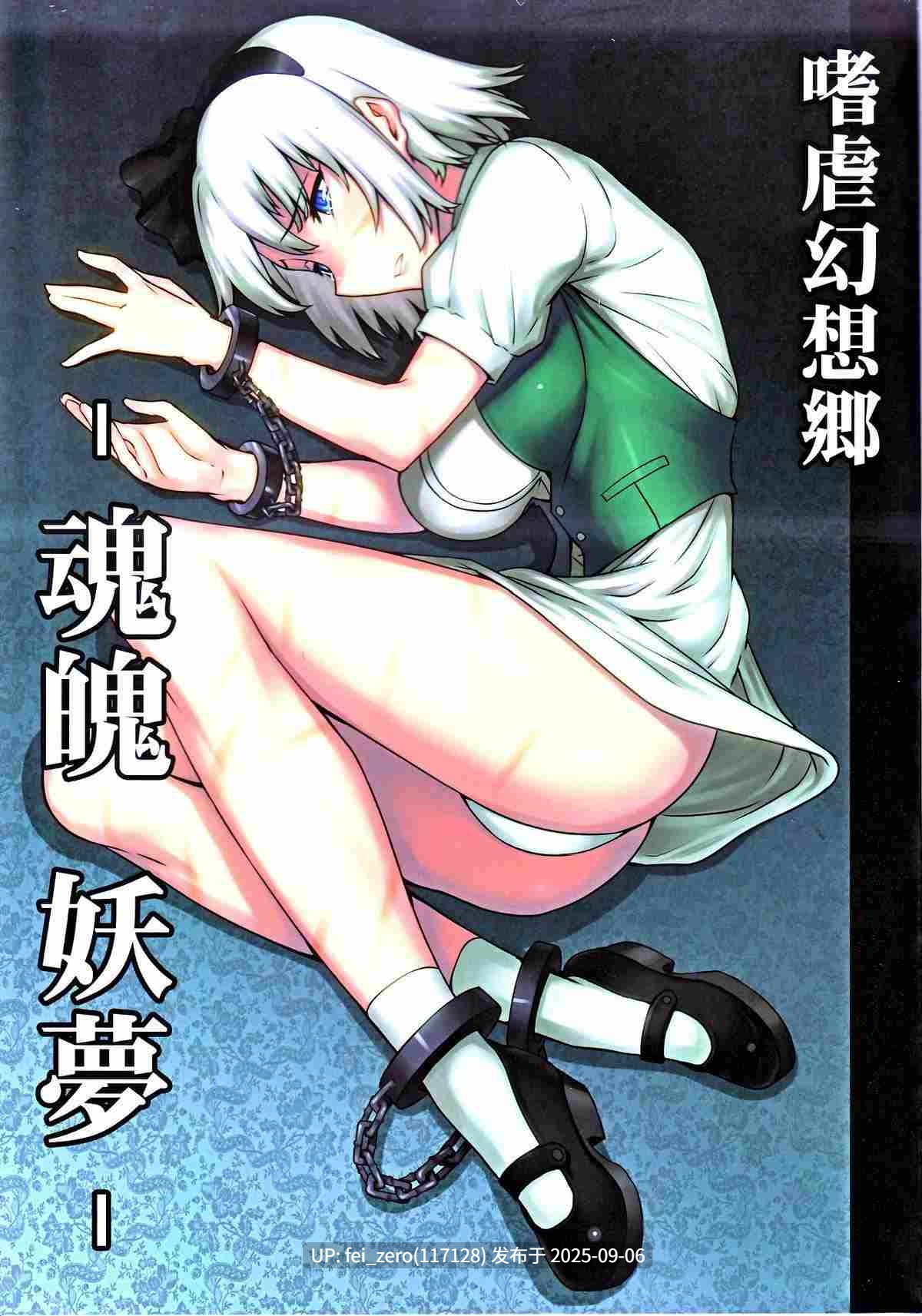 【作品合集】アビオン村(ジョニー)[30部]【汉化】【全收集/自整理】-第16张图片-萌站