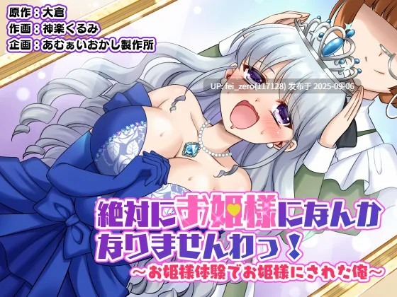 【作品合集】あむぁいおかし製作所[118部]【汉化】【全收集/自整理】-第12张图片-萌站