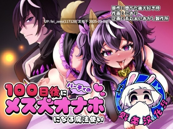 【作品合集】あむぁいおかし製作所[118部]【汉化】【全收集/自整理】-第18张图片-萌站