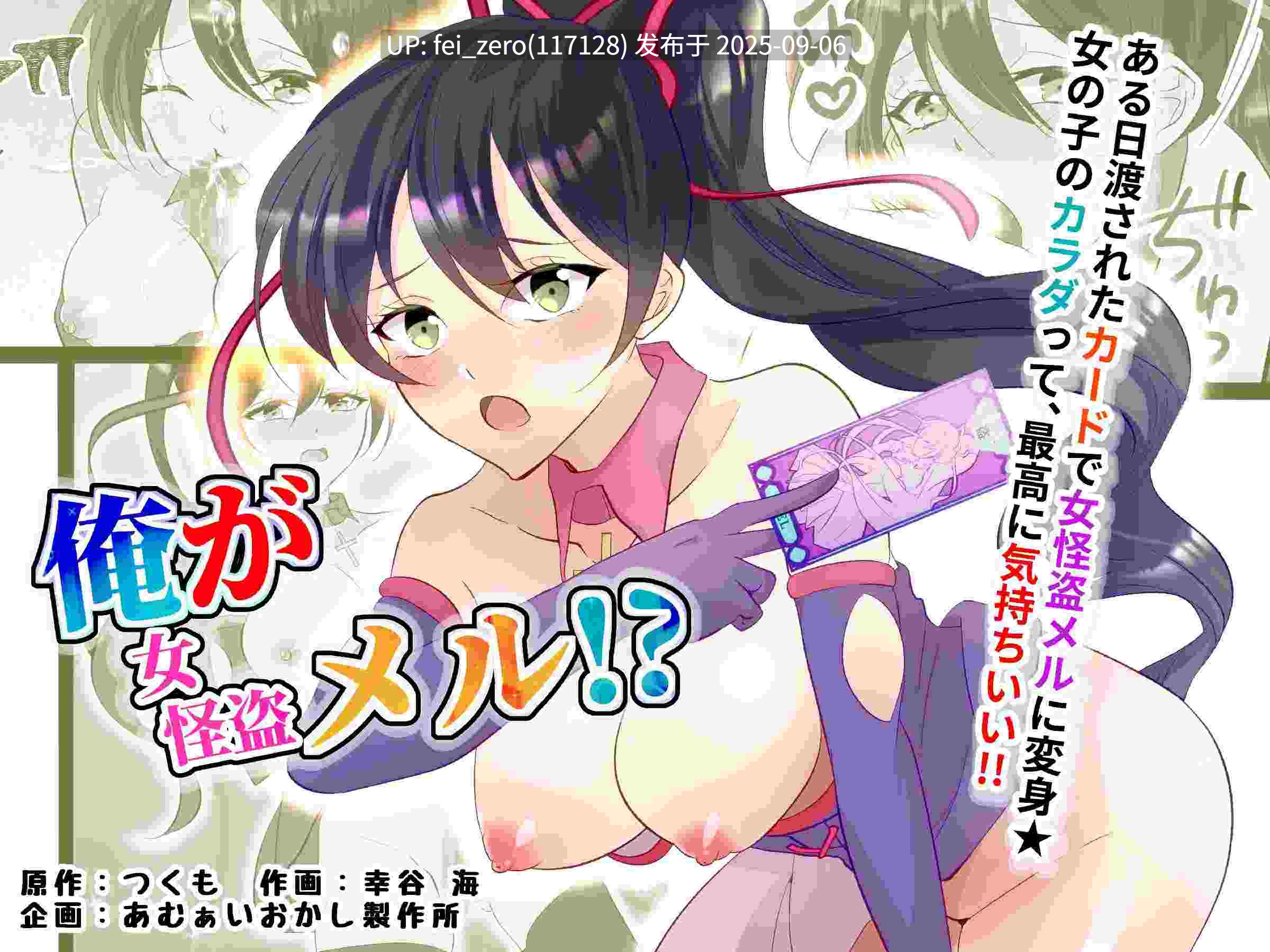【作品合集】あむぁいおかし製作所[118部]【汉化】【全收集/自整理】-第19张图片-萌站