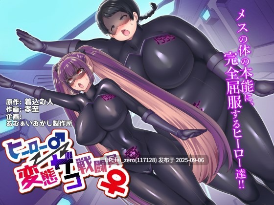 【作品合集】あむぁいおかし製作所[118部]【汉化】【全收集/自整理】-第43张图片-萌站