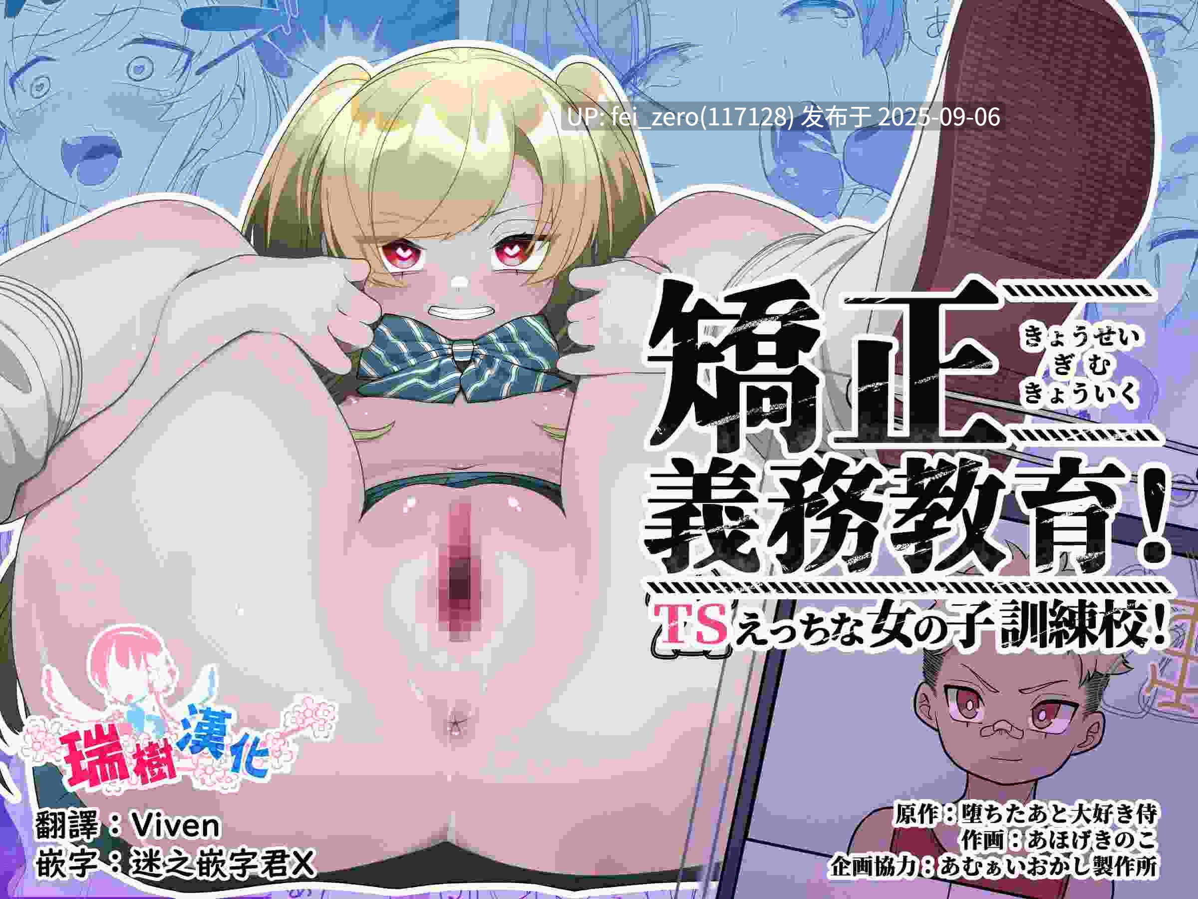 【作品合集】あむぁいおかし製作所[118部]【汉化】【全收集/自整理】-第44张图片-萌站
