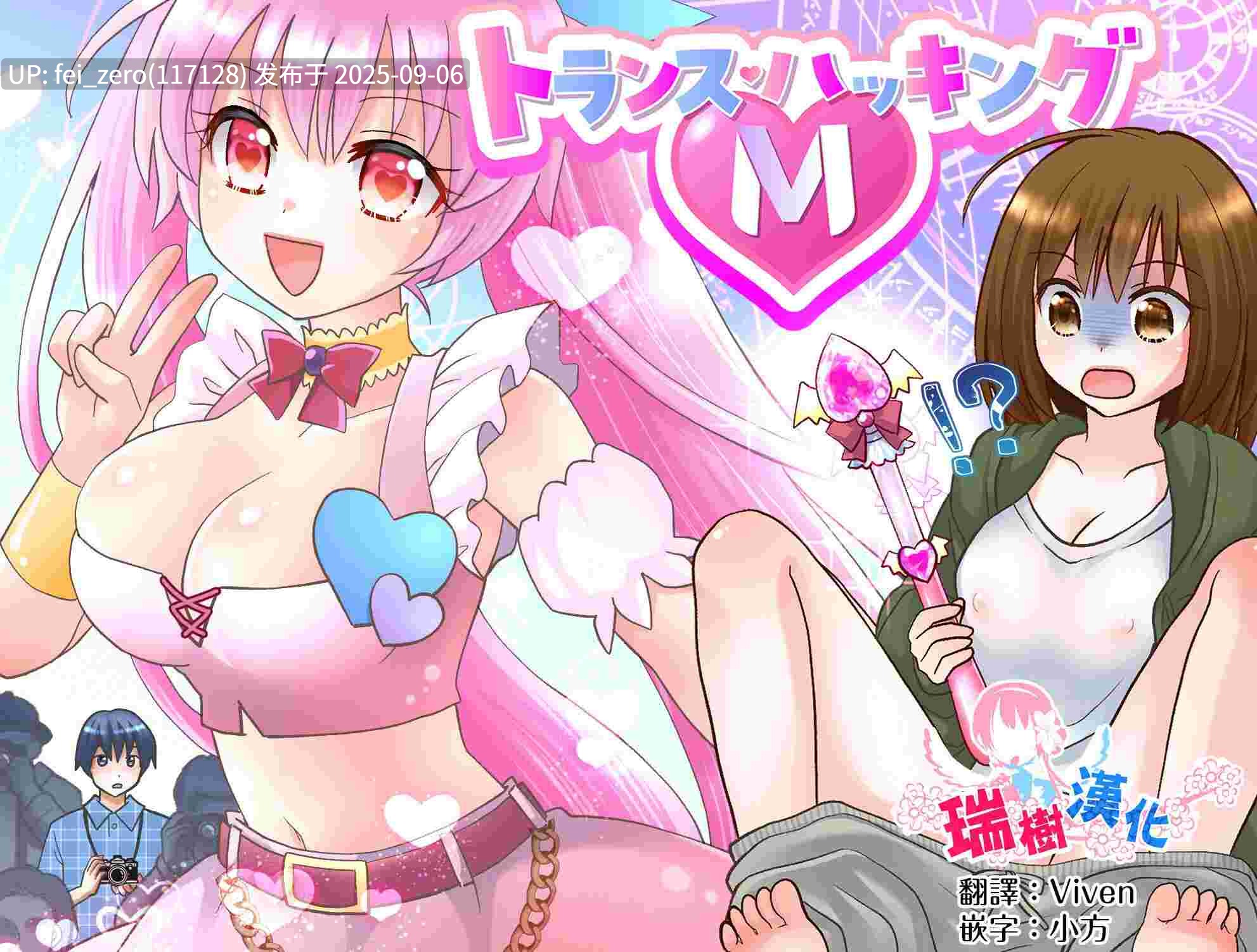 【作品合集】あむぁいおかし製作所[118部]【汉化】【全收集/自整理】-第47张图片-萌站