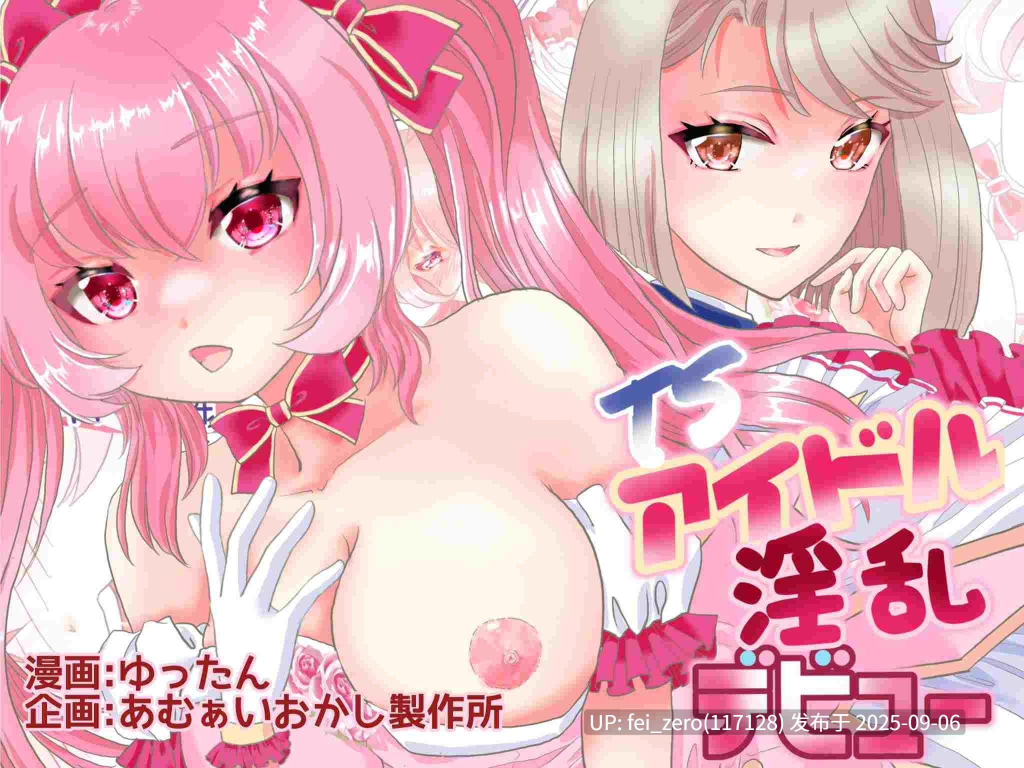 【作品合集】あむぁいおかし製作所[118部]【汉化】【全收集/自整理】-第48张图片-萌站