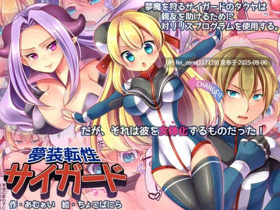 【作品合集】あむぁいおかし製作所[118部]【汉化】【全收集/自整理】-第56张图片-萌站