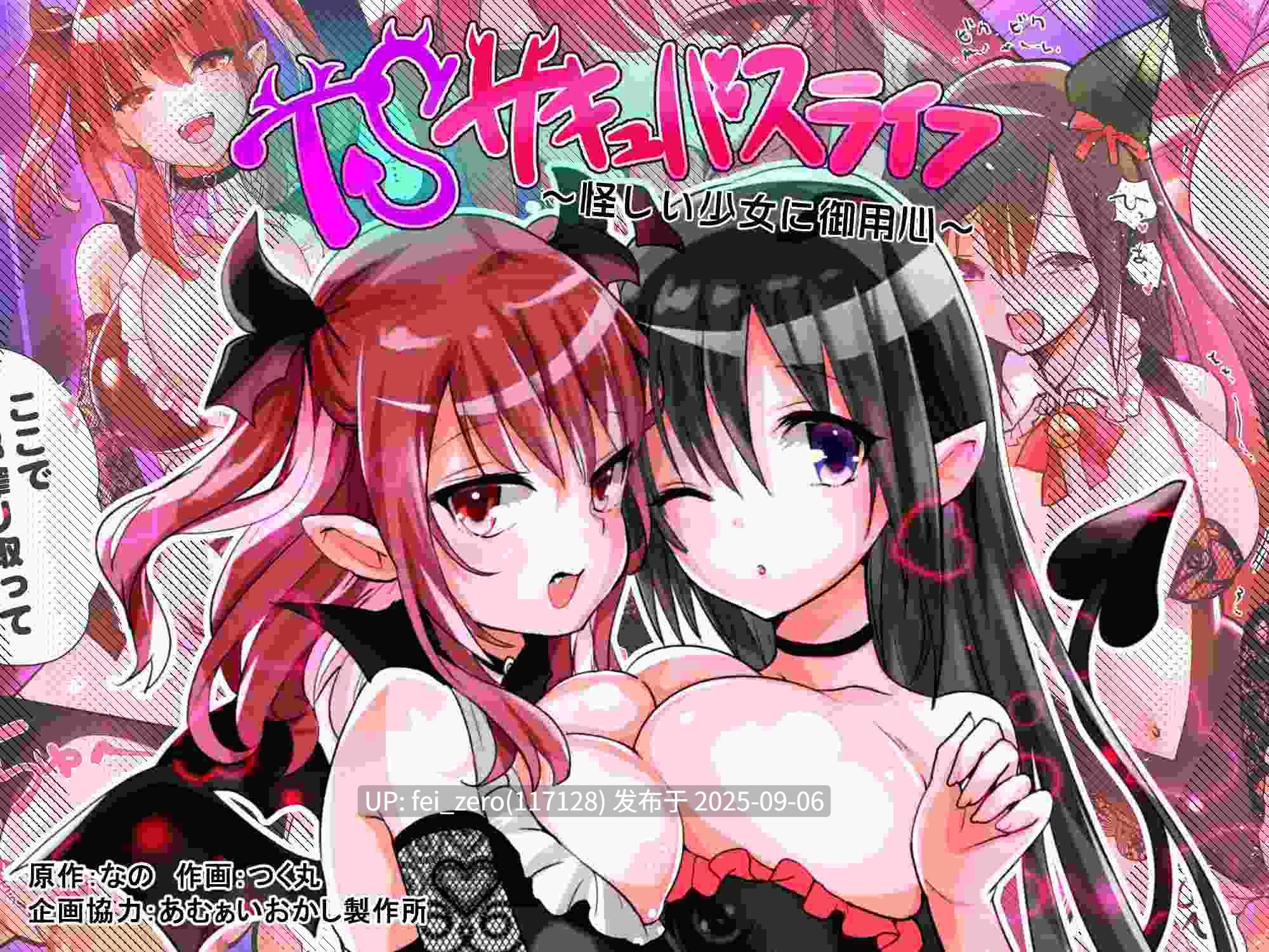 【作品合集】あむぁいおかし製作所[118部]【汉化】【全收集/自整理】-第61张图片-萌站