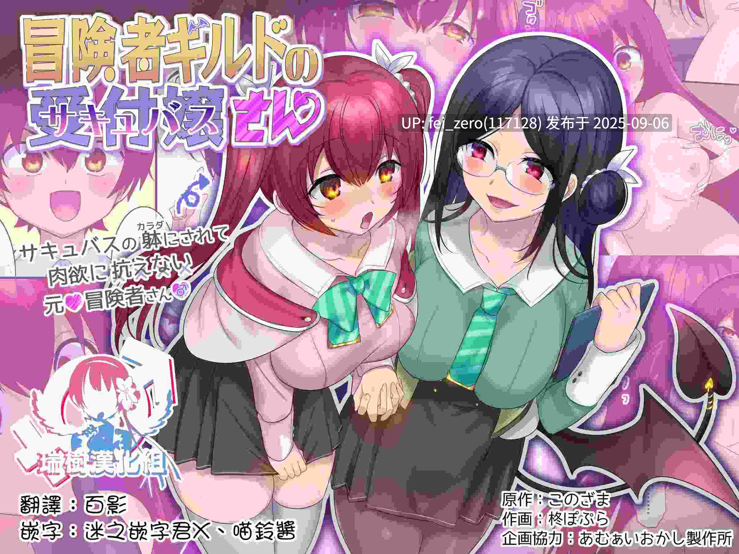 【作品合集】あむぁいおかし製作所[118部]【汉化】【全收集/自整理】-第65张图片-萌站