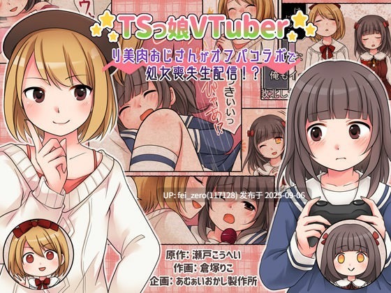 【作品合集】あむぁいおかし製作所[118部]【汉化】【全收集/自整理】-第79张图片-萌站
