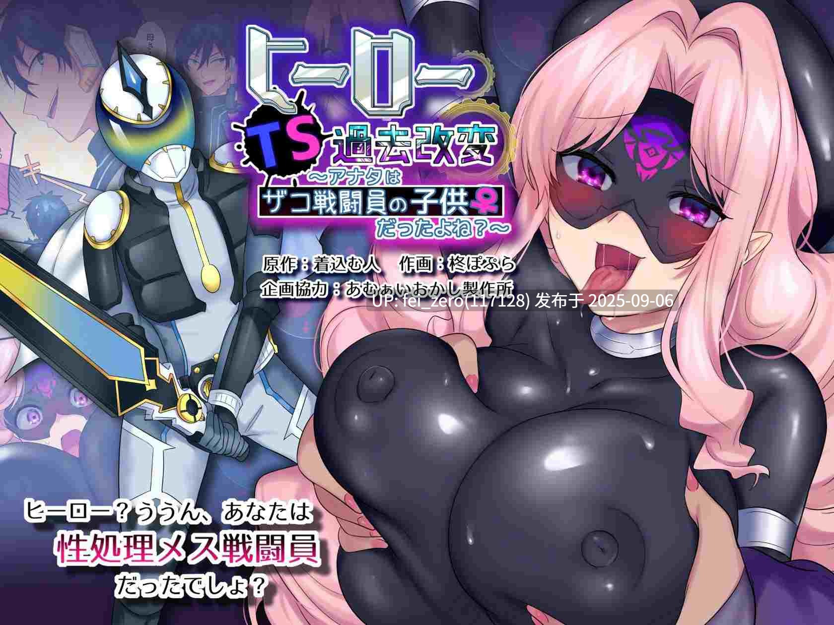 【作品合集】あむぁいおかし製作所[118部]【汉化】【全收集/自整理】-第80张图片-萌站
