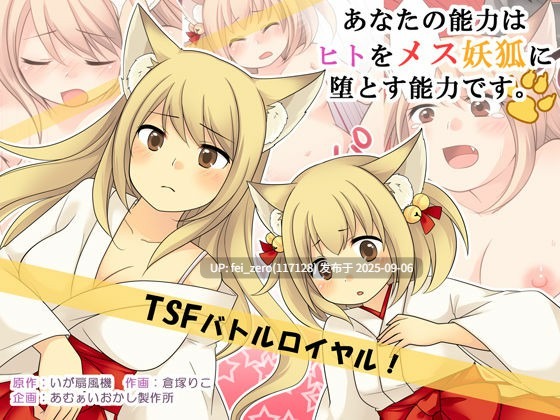 【作品合集】あむぁいおかし製作所[118部]【汉化】【全收集/自整理】-第86张图片-萌站