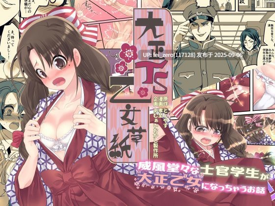 【作品合集】あむぁいおかし製作所[118部]【汉化】【全收集/自整理】-第89张图片-萌站