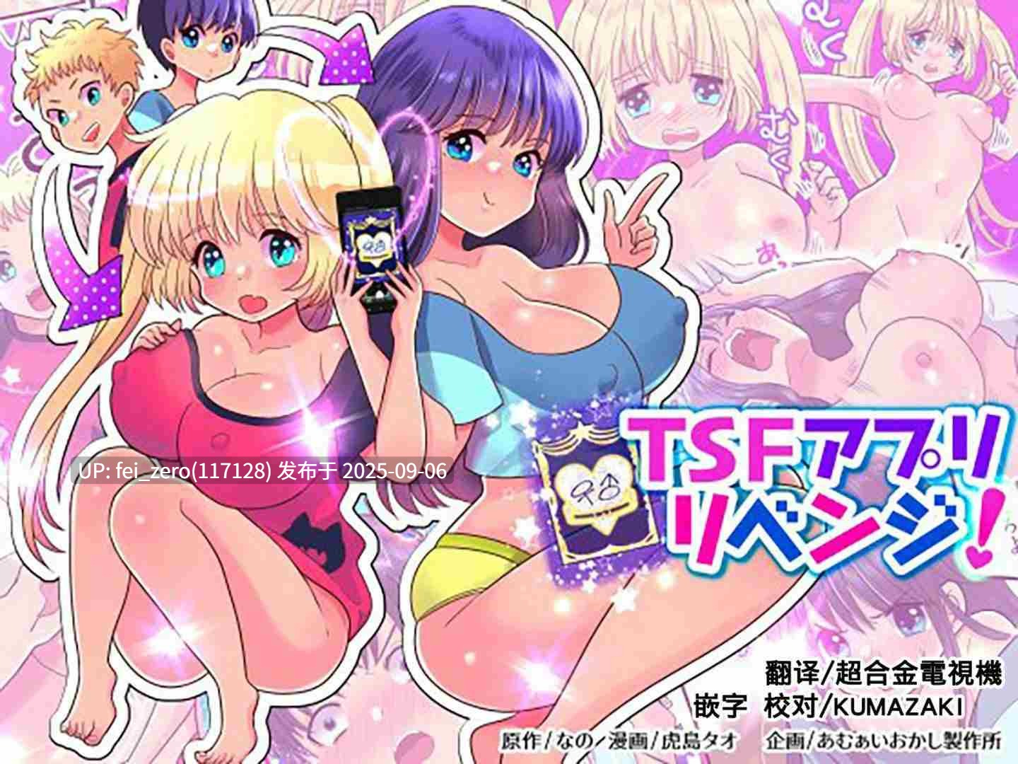 【作品合集】あむぁいおかし製作所[118部]【汉化】【全收集/自整理】-第91张图片-萌站