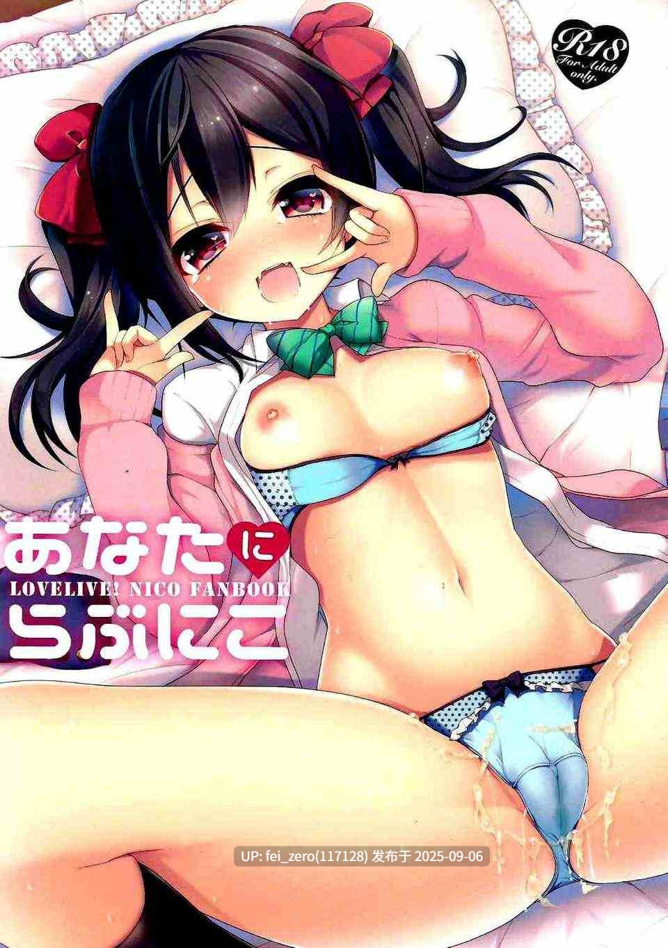  【作品合集】あゆま紗由[29部]【汉化】【全收集/自整理】-第30张图片-萌站