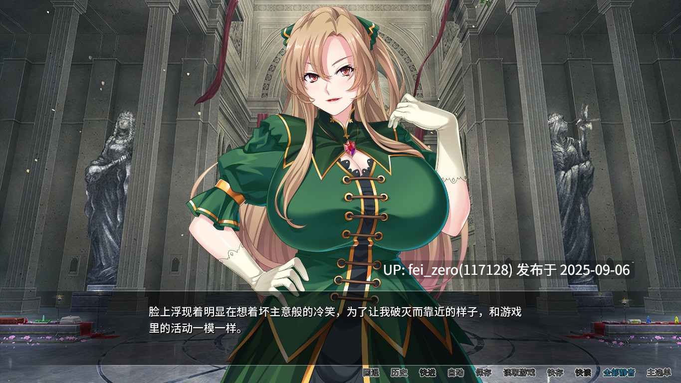 【PC/ADV】反派千金II【Steam官中】[Miel] -第4张图片-萌站