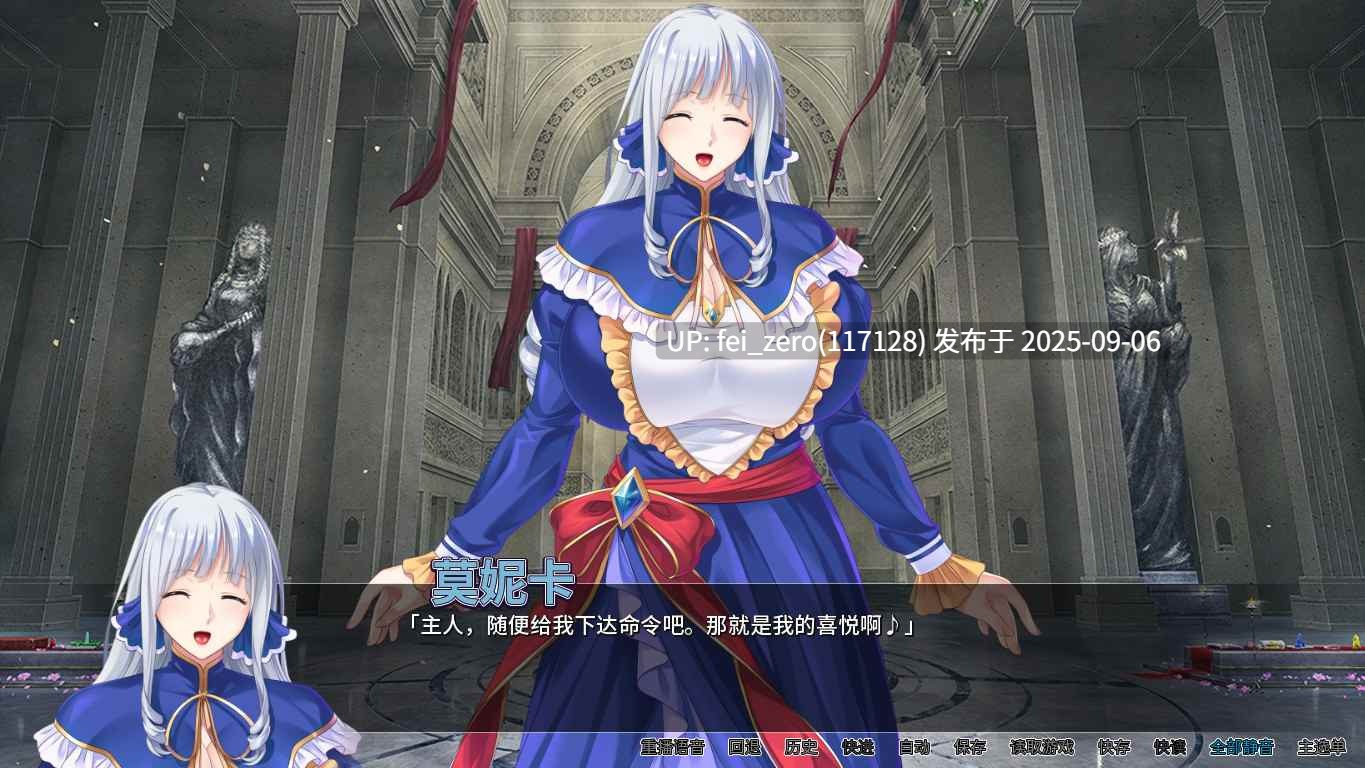 【PC/ADV】反派千金II【Steam官中】[Miel] -第8张图片-萌站