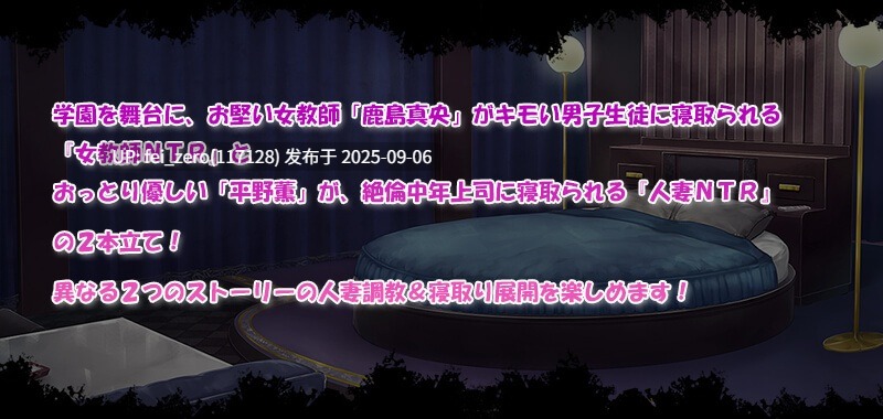 【PC/ADV/汉化/全CG】向丈夫隐瞒成为母猪飞机杯的人妻们——夫に隠れてメス豚オナホにされて孕みイキする人妻たち[Miel] -第6张图片-萌站
