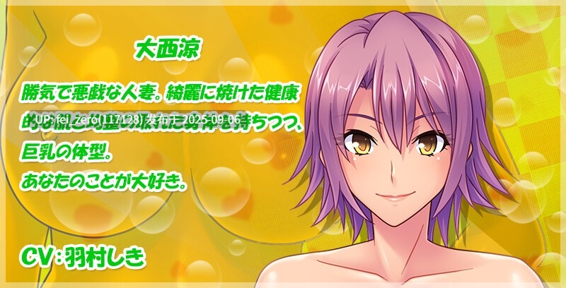【PC/ADV/汉化/全CG】和四个妈妈的全裸性活[Miel] -第12张图片-萌站