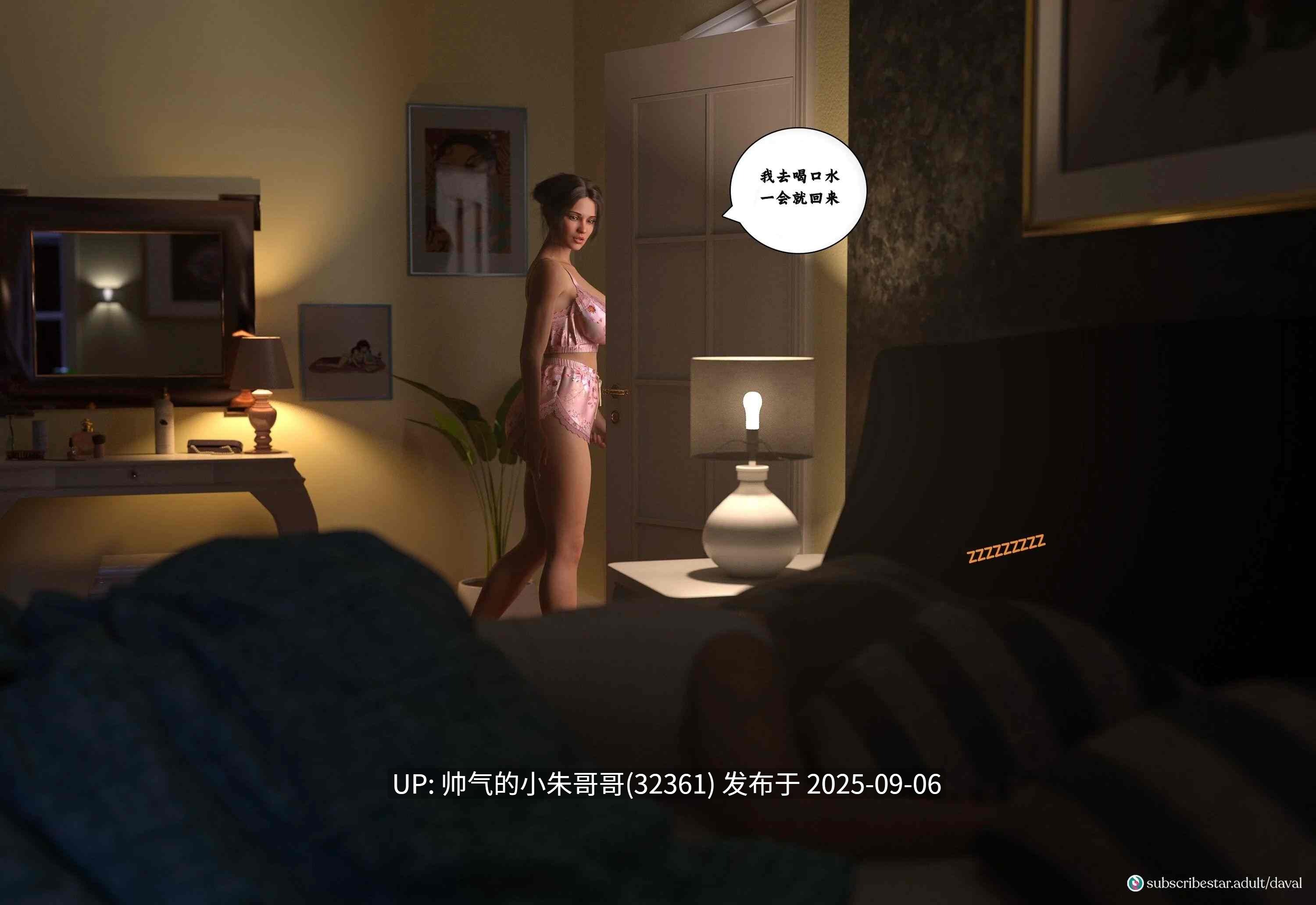 我和妈妈疯狂交配 “Immoral Desires”背德的欲望-1~9中 [1306p+651M]-第5张图片-萌站