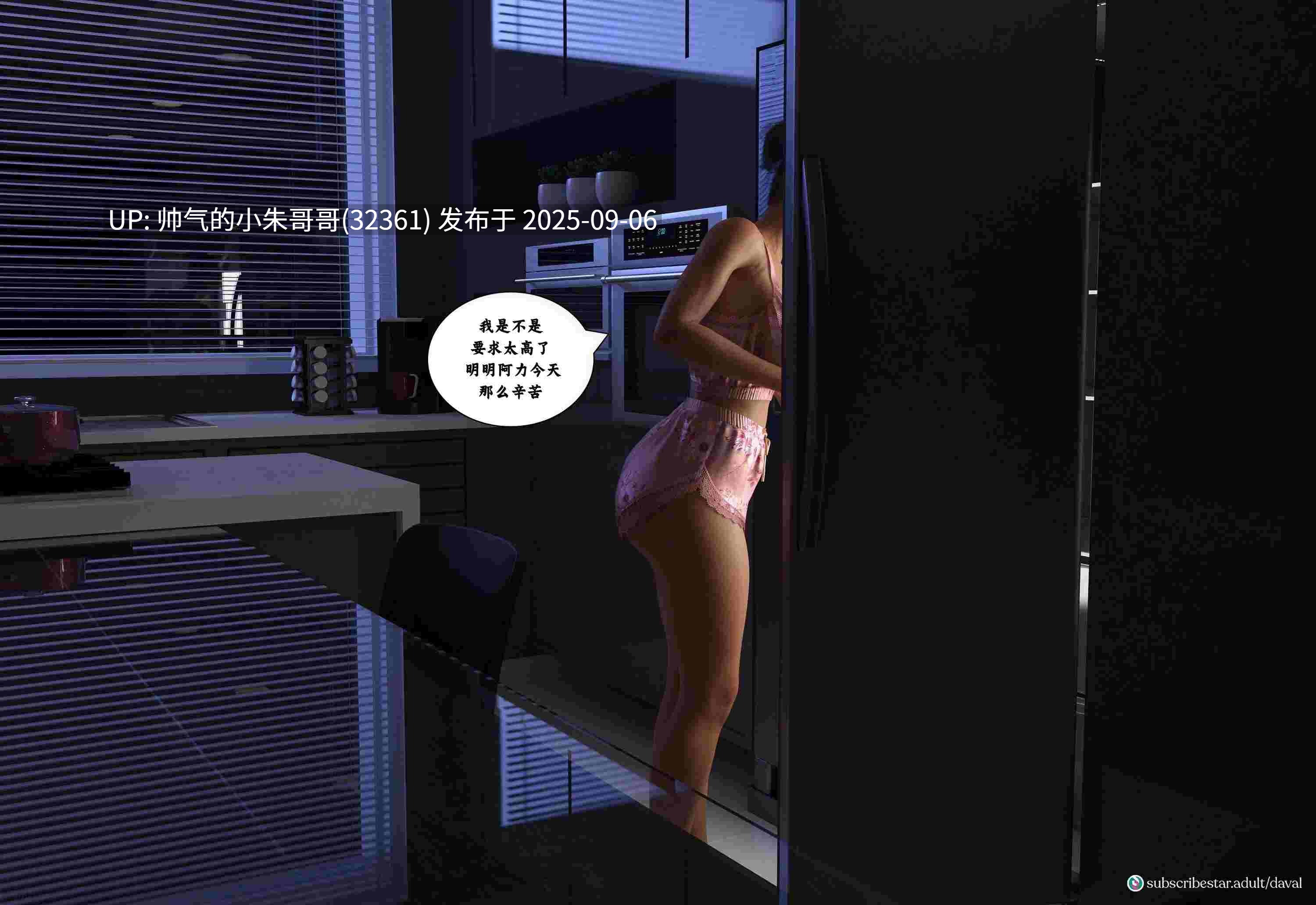 我和妈妈疯狂交配 “Immoral Desires”背德的欲望-1~9中 [1306p+651M]-第7张图片-萌站