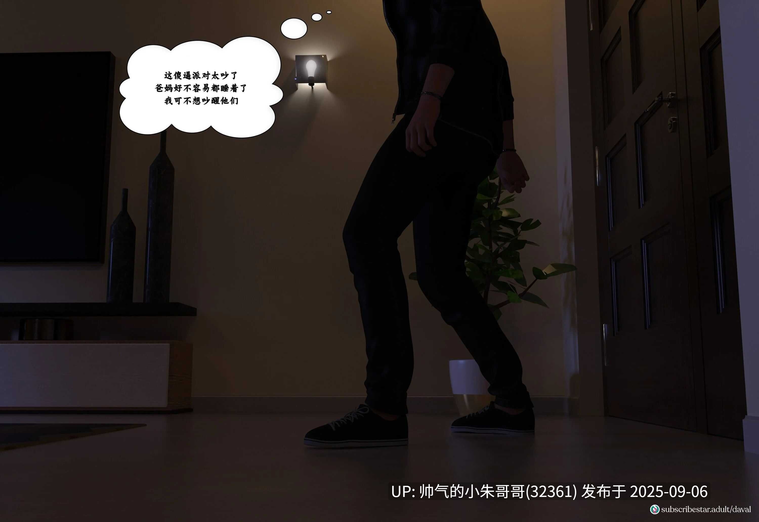 我和妈妈疯狂交配 “Immoral Desires”背德的欲望-1~9中 [1306p+651M]-第9张图片-萌站