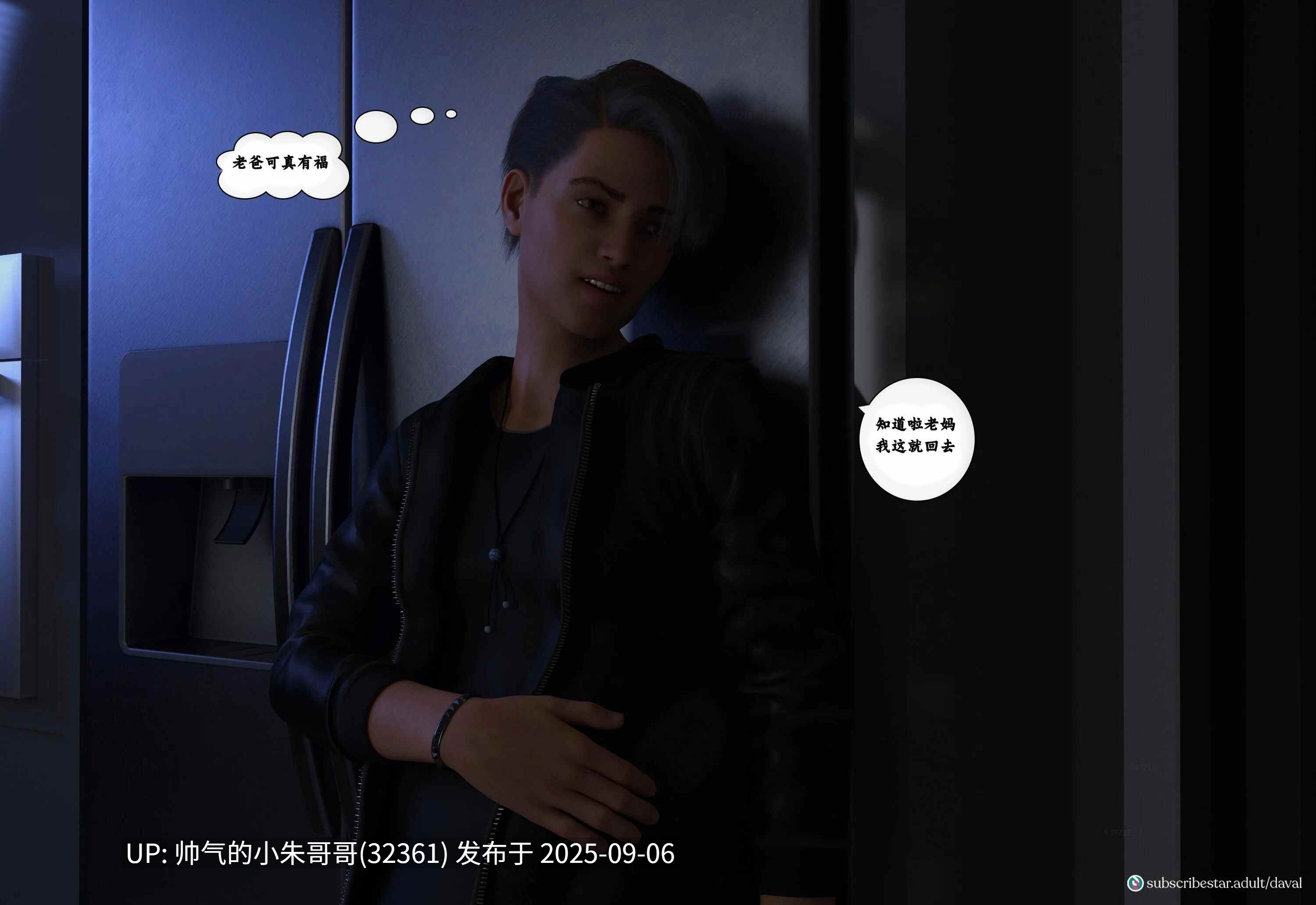 我和妈妈疯狂交配 “Immoral Desires”背德的欲望-1~9中 [1306p+651M]-第16张图片-萌站