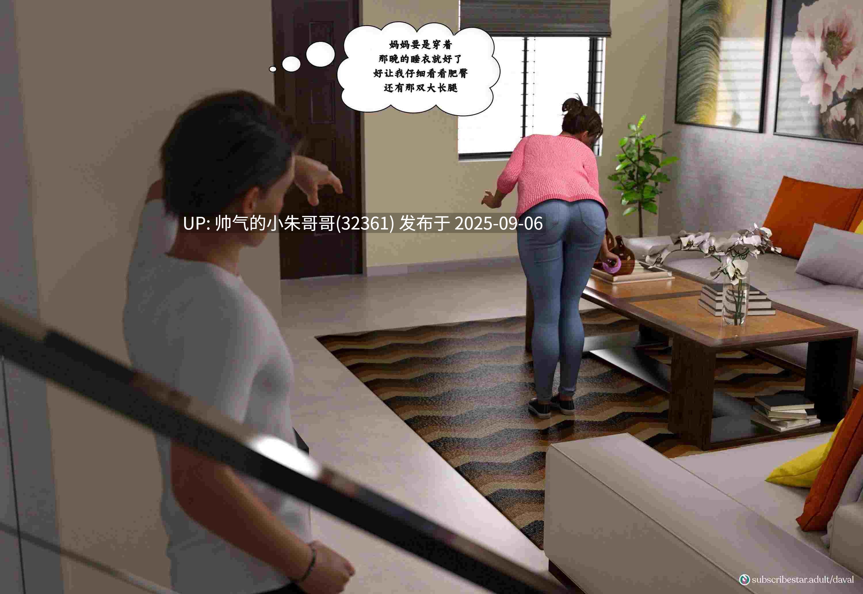我和妈妈疯狂交配 “Immoral Desires”背德的欲望-1~9中 [1306p+651M]-第20张图片-萌站