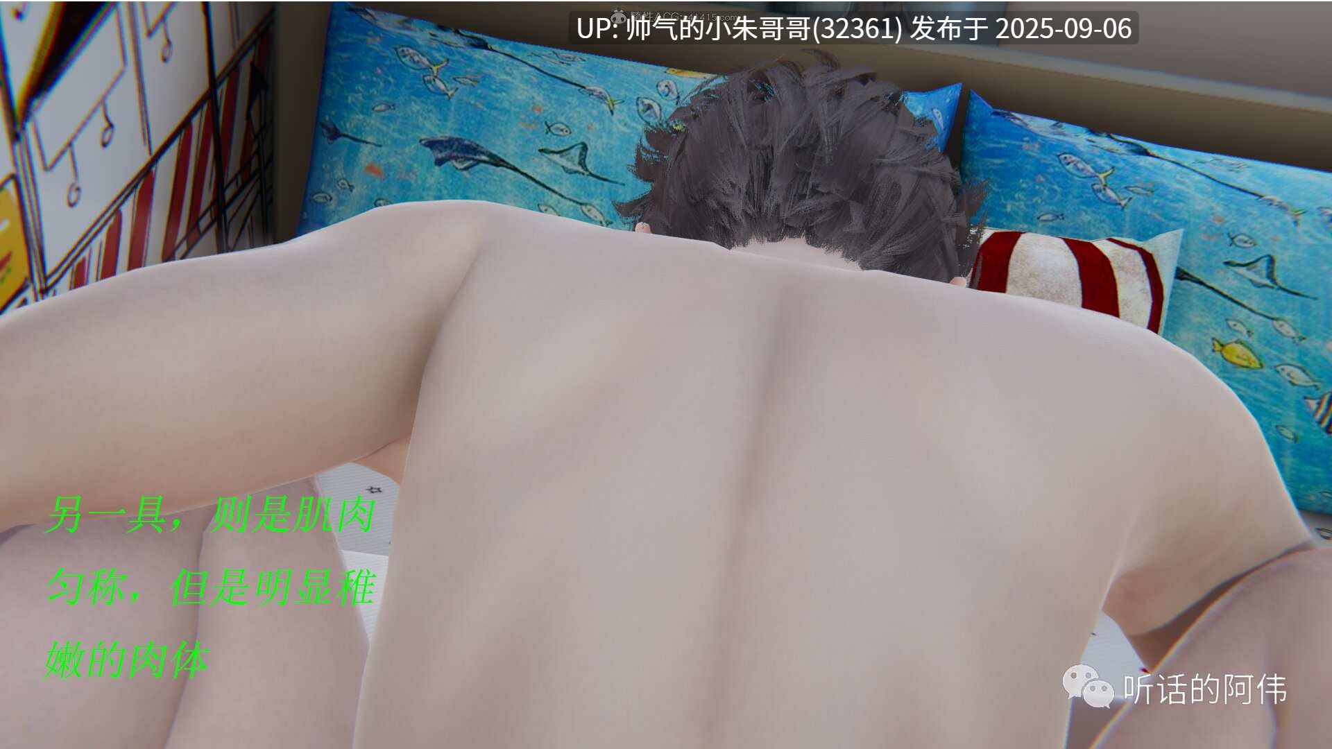 妈妈和姐姐们穿着婚纱与儿子群交 “吸血鬼绿茶妈妈” [4863P+1.6G]-第2张图片-萌站