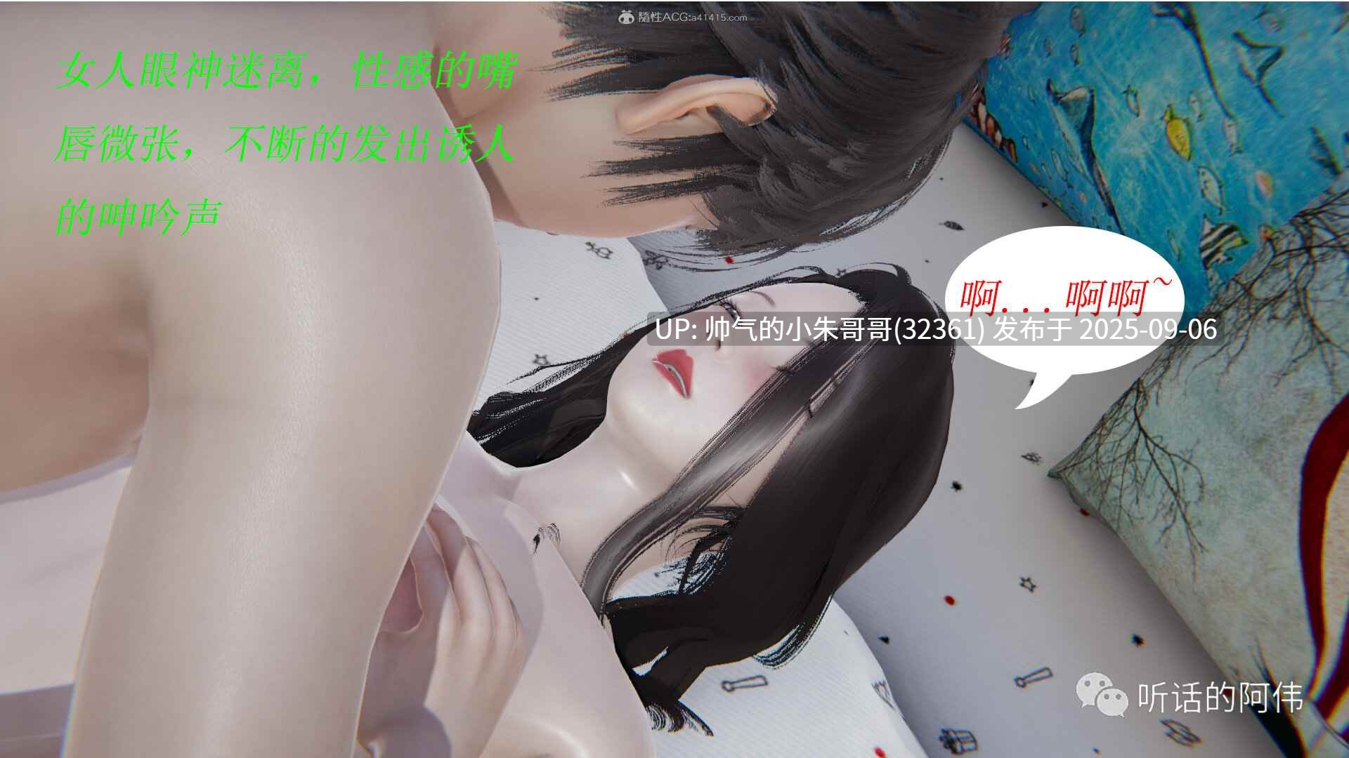 妈妈和姐姐们穿着婚纱与儿子群交 “吸血鬼绿茶妈妈” [4863P+1.6G]-第4张图片-萌站