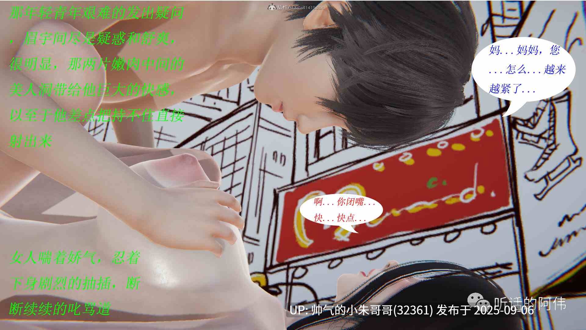 妈妈和姐姐们穿着婚纱与儿子群交 “吸血鬼绿茶妈妈” [4863P+1.6G]-第7张图片-萌站